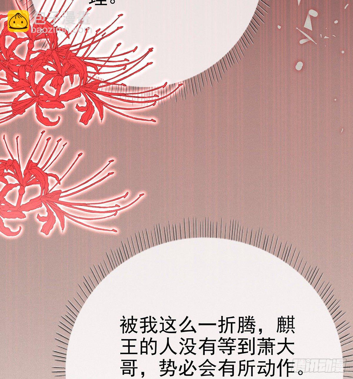 误会！(1/3)-第14话