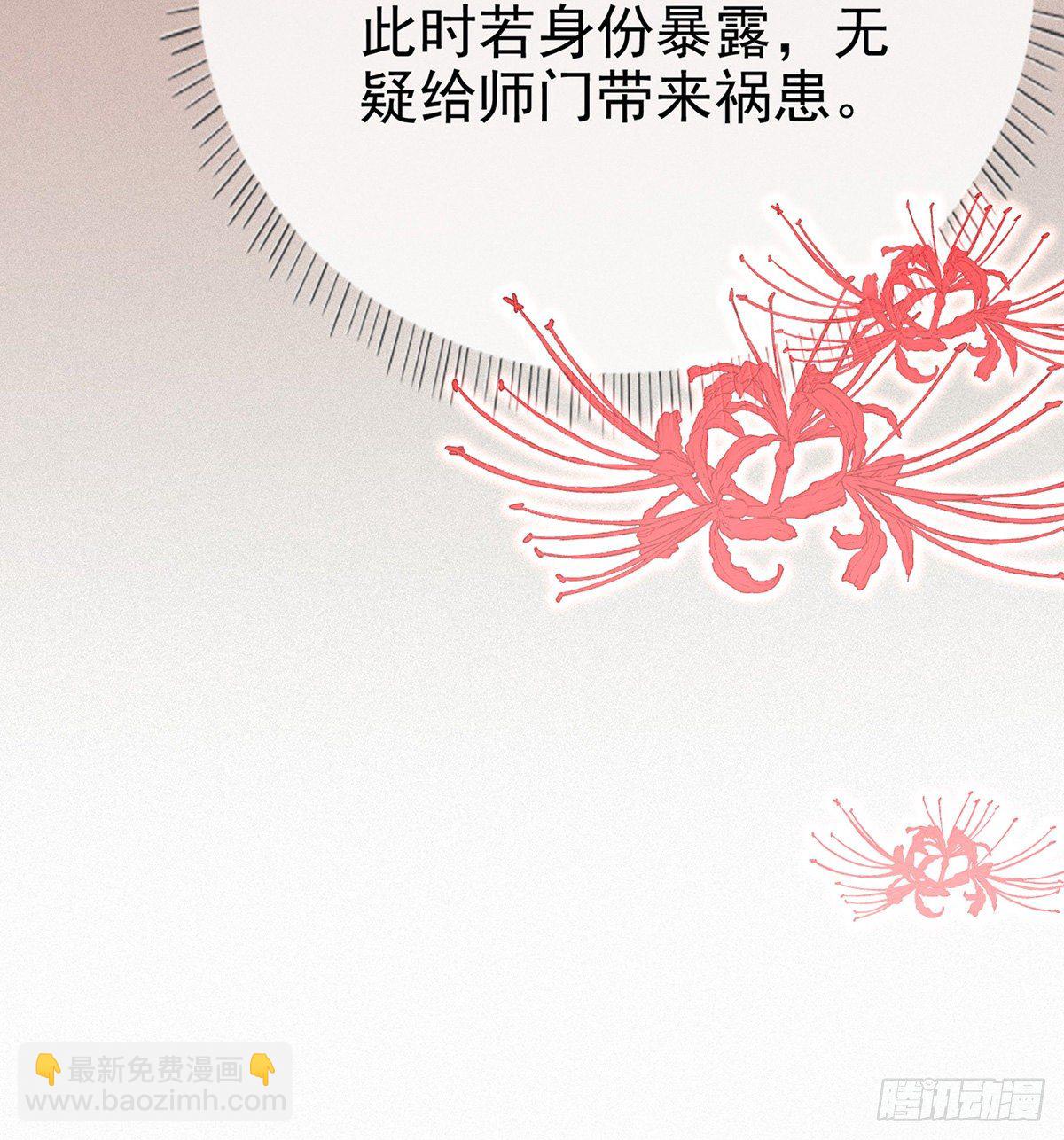 误会！(1/3)-第14话