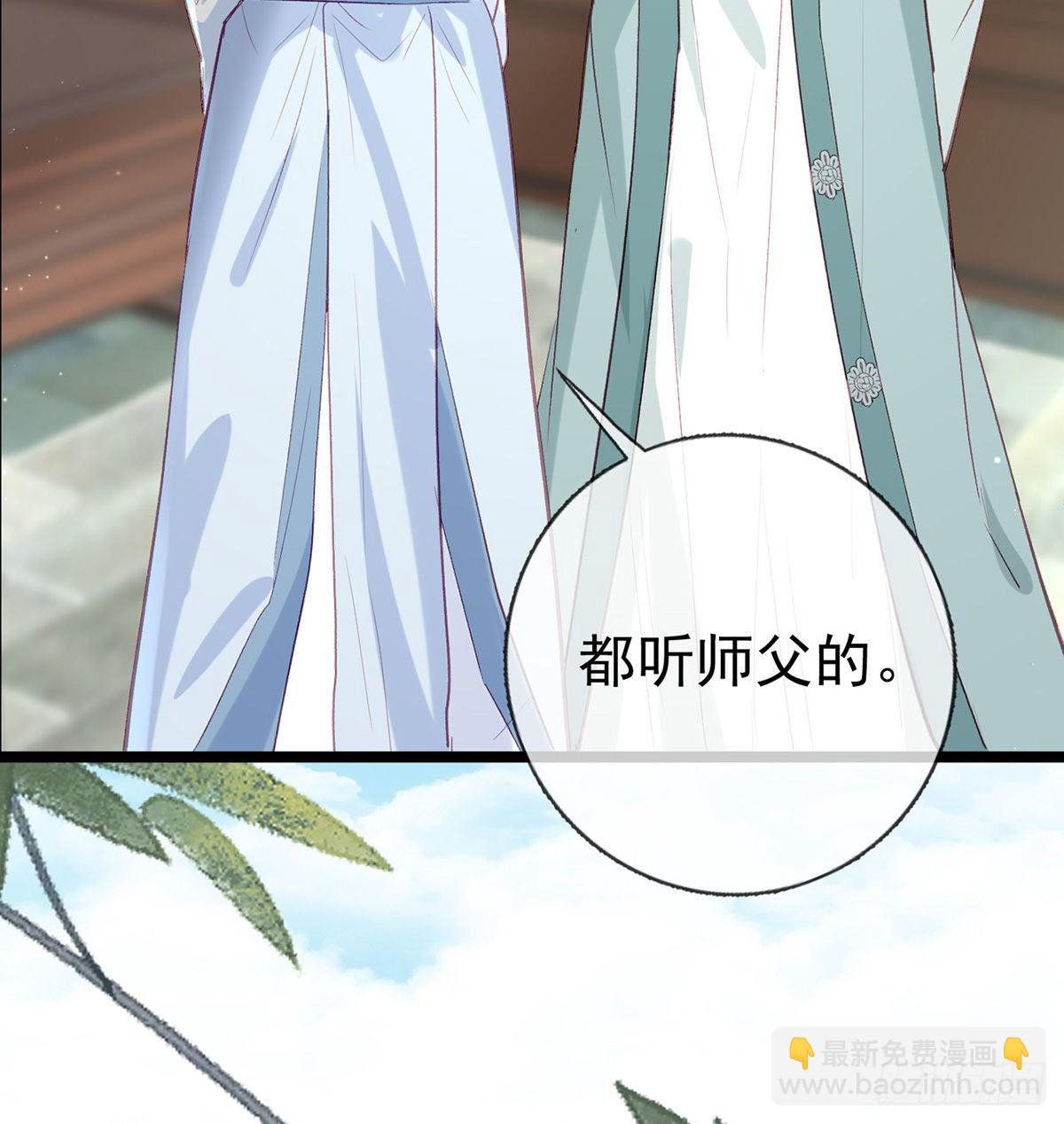 误会！(1/3)-第14话