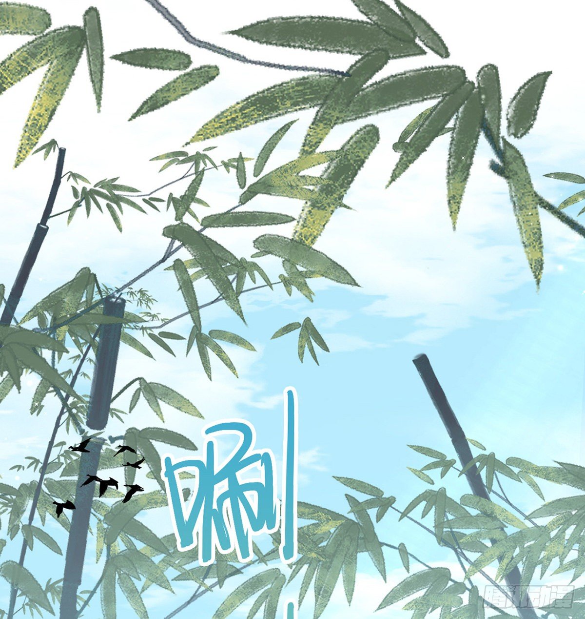 误会！(1/3)-第14话