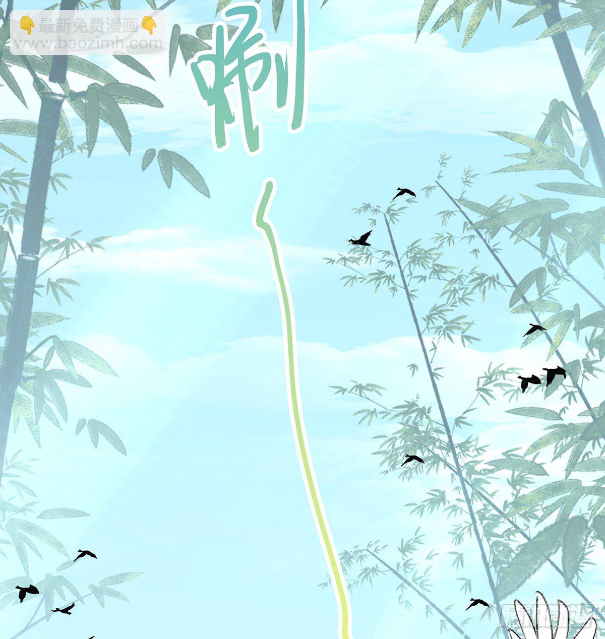 误会！(1/3)-第14话