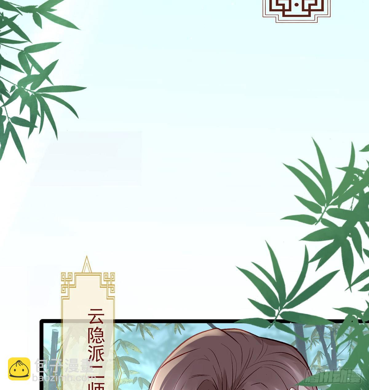 误会！(1/3)-第14话