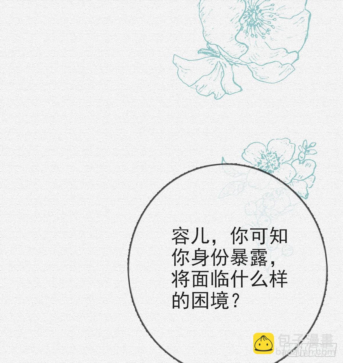 误会！(1/3)-第14话