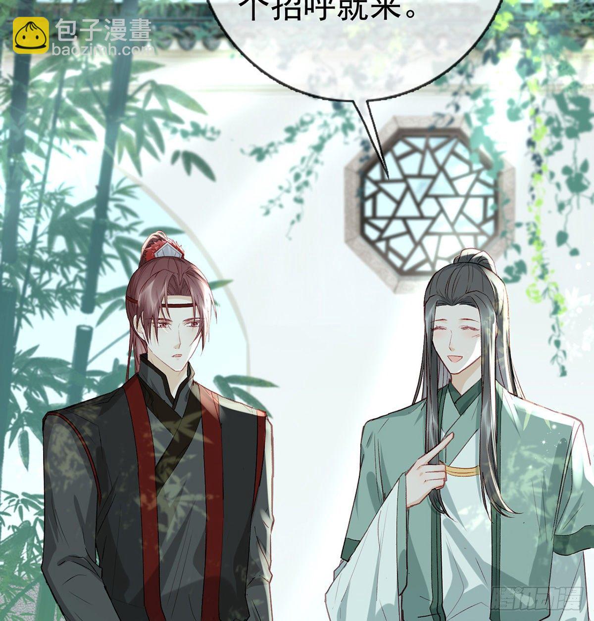 误会！(1/3)-第14话