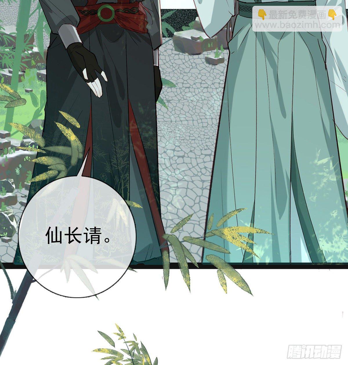 误会！(1/3)-第14话