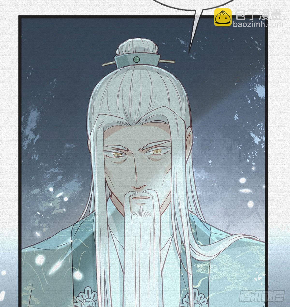 误会！(1/3)-第14话