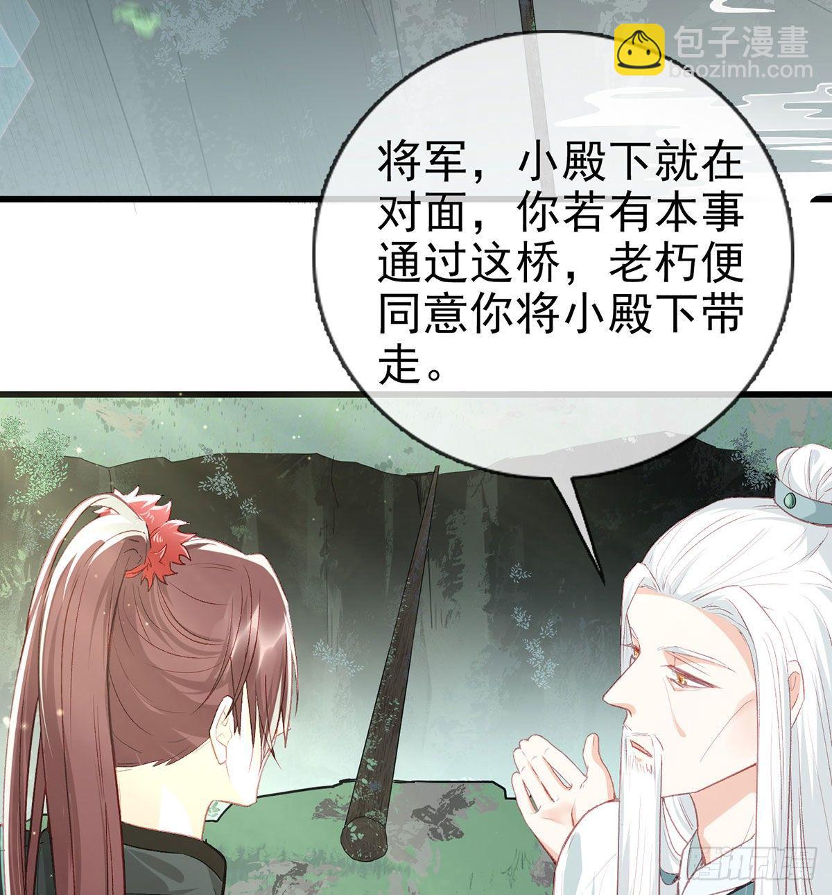 生死考验(1/2)-第16话