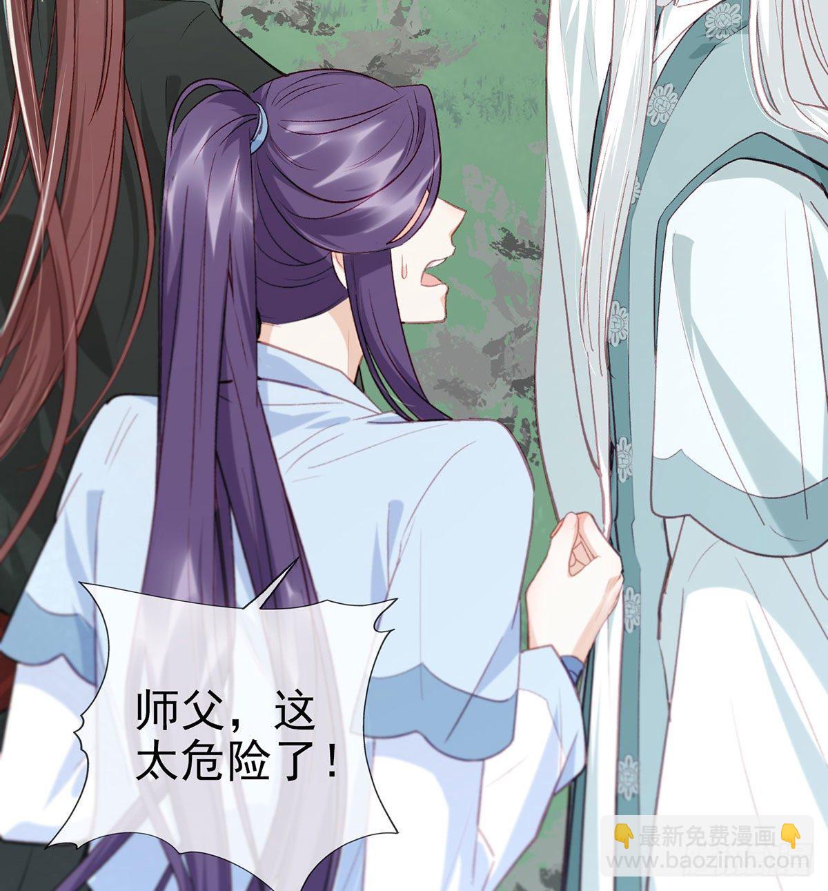 生死考验(1/2)-第16话