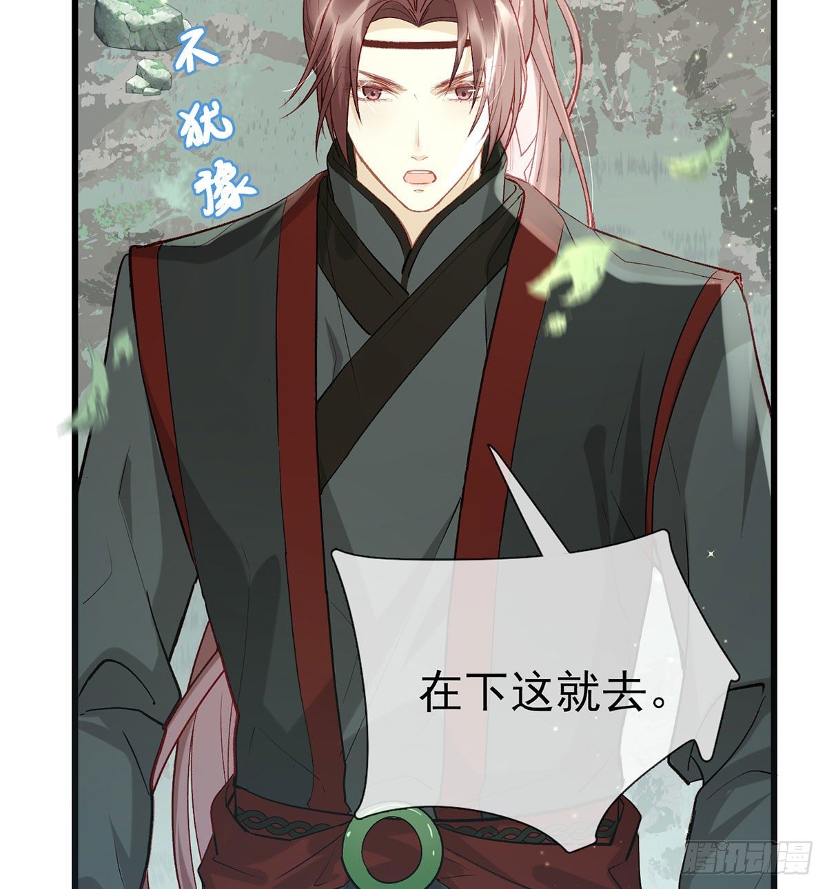 生死考验(1/2)-第16话