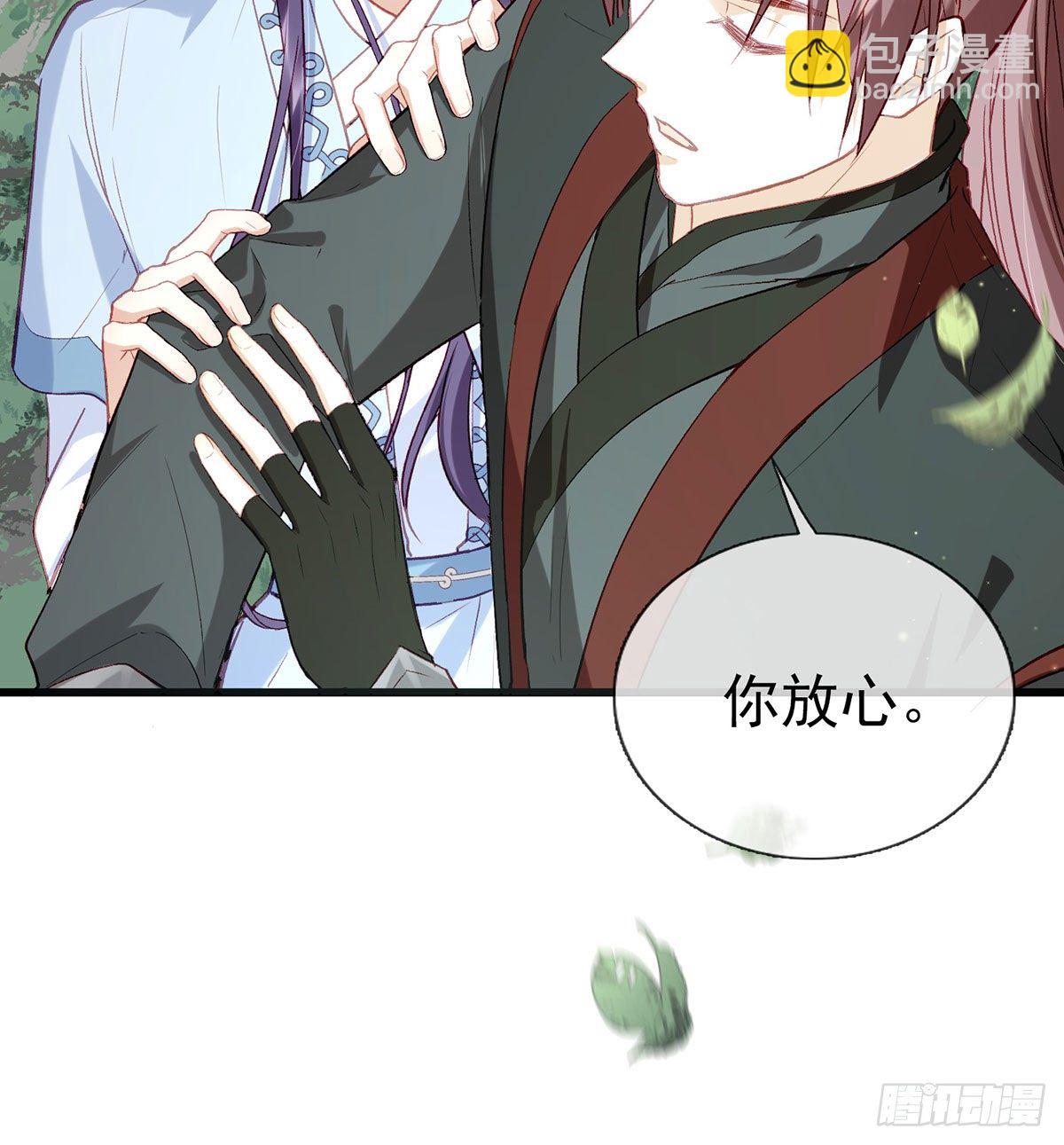 生死考验(1/2)-第16话