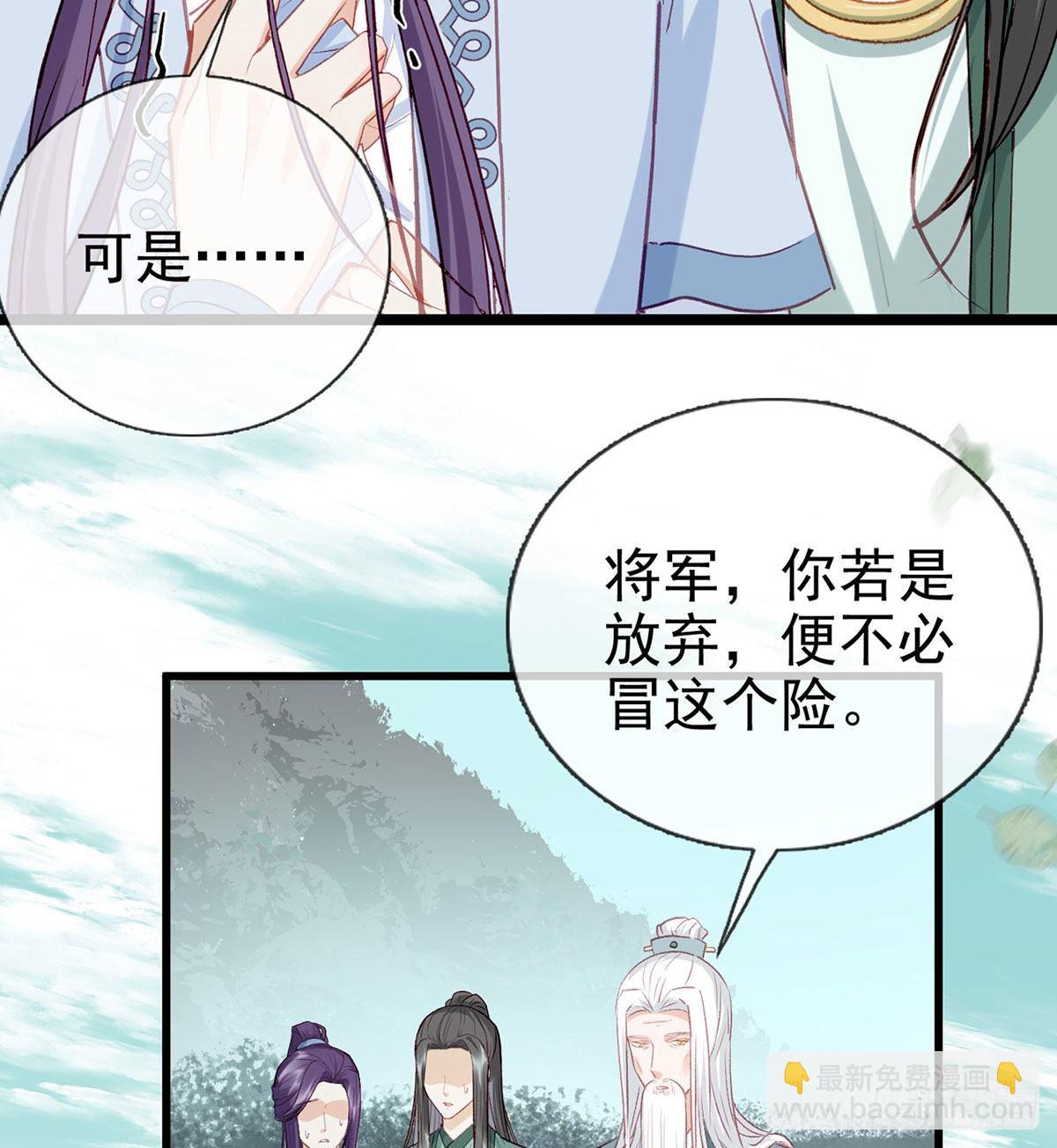 生死考验(1/2)-第16话