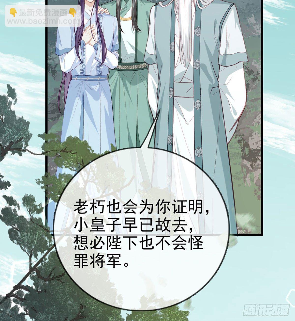 生死考验(1/2)-第16话