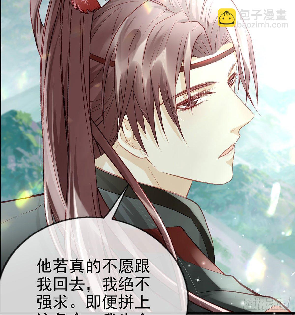 生死考验(1/2)-第16话