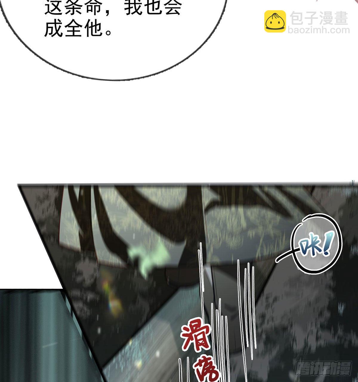 生死考验(1/2)-第16话