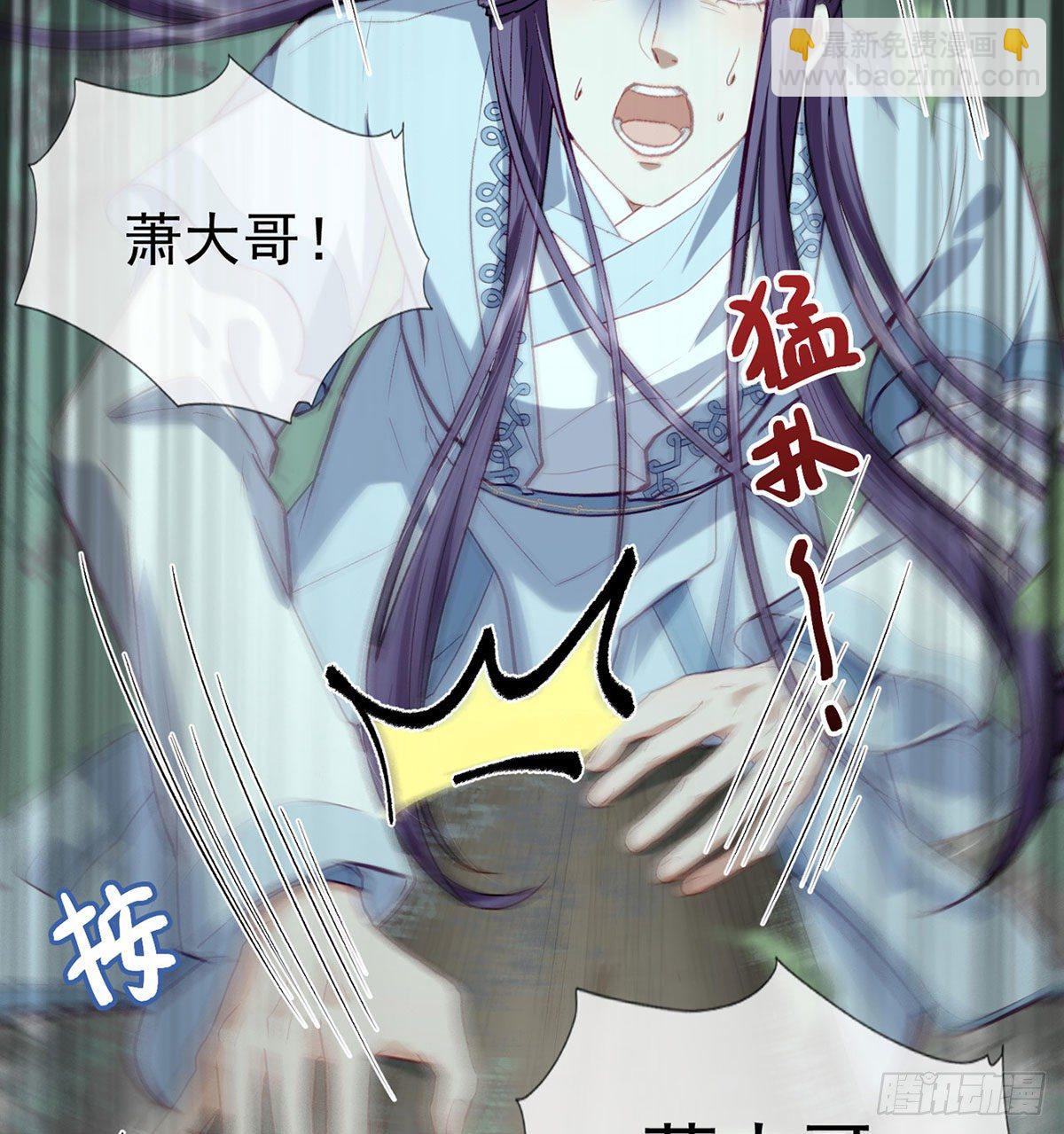 生死考验(1/2)-第16话