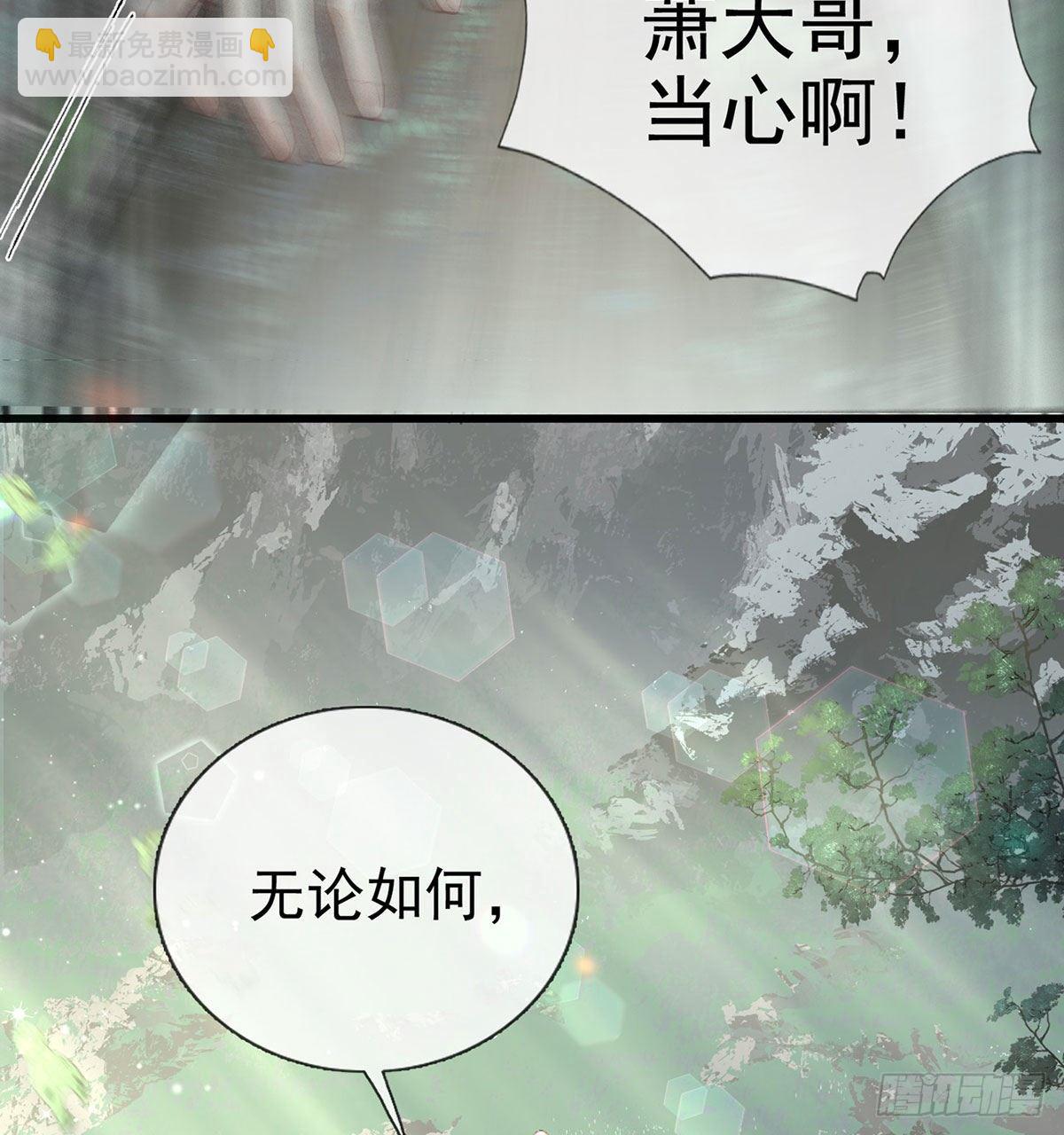 生死考验(1/2)-第16话