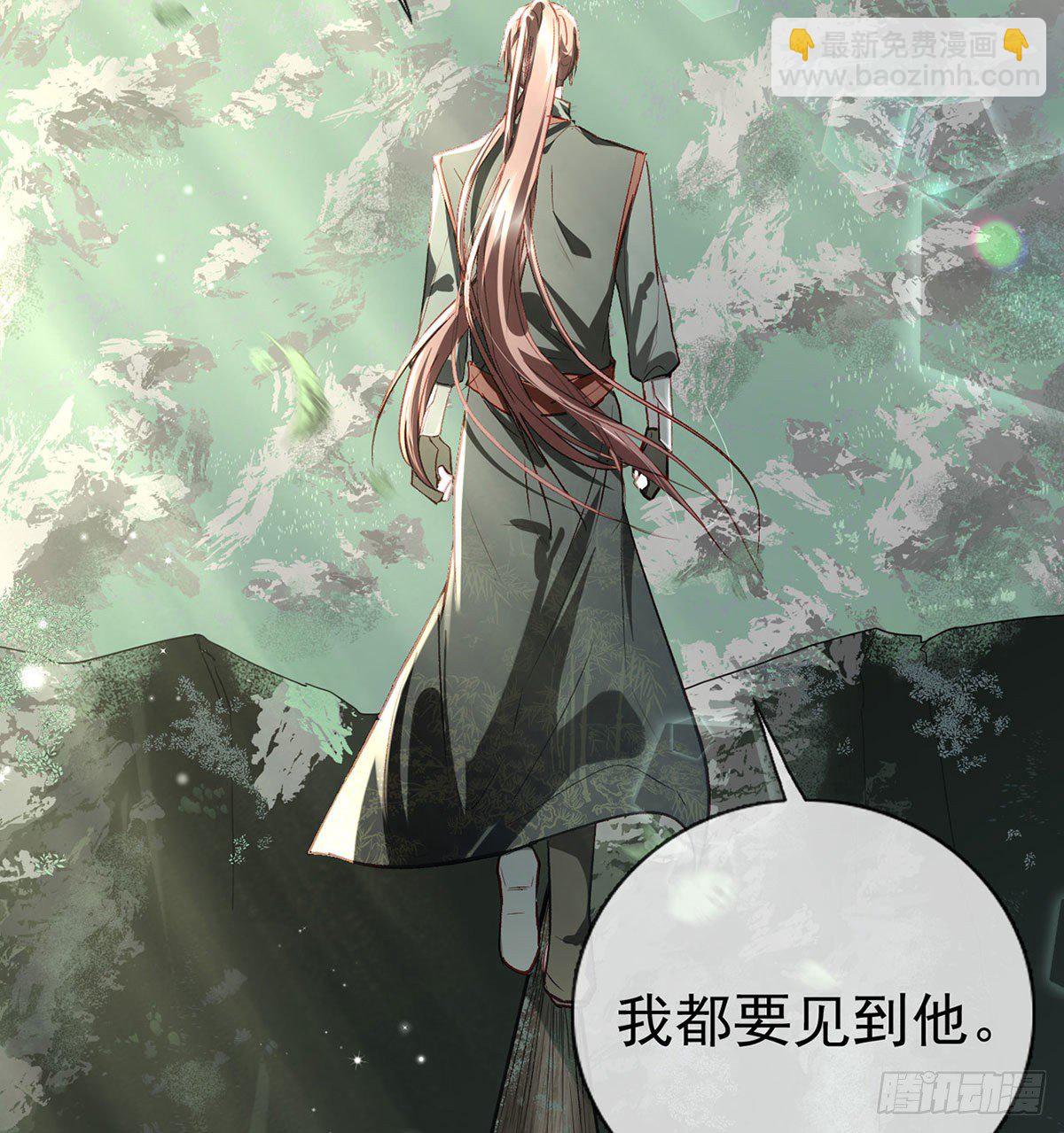 生死考验(1/2)-第16话