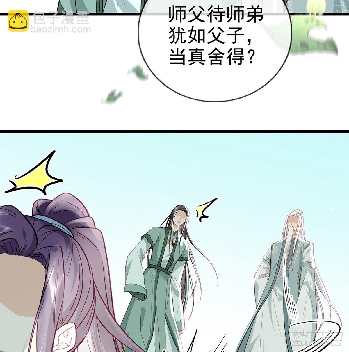 生死考验(1/2)-第16话