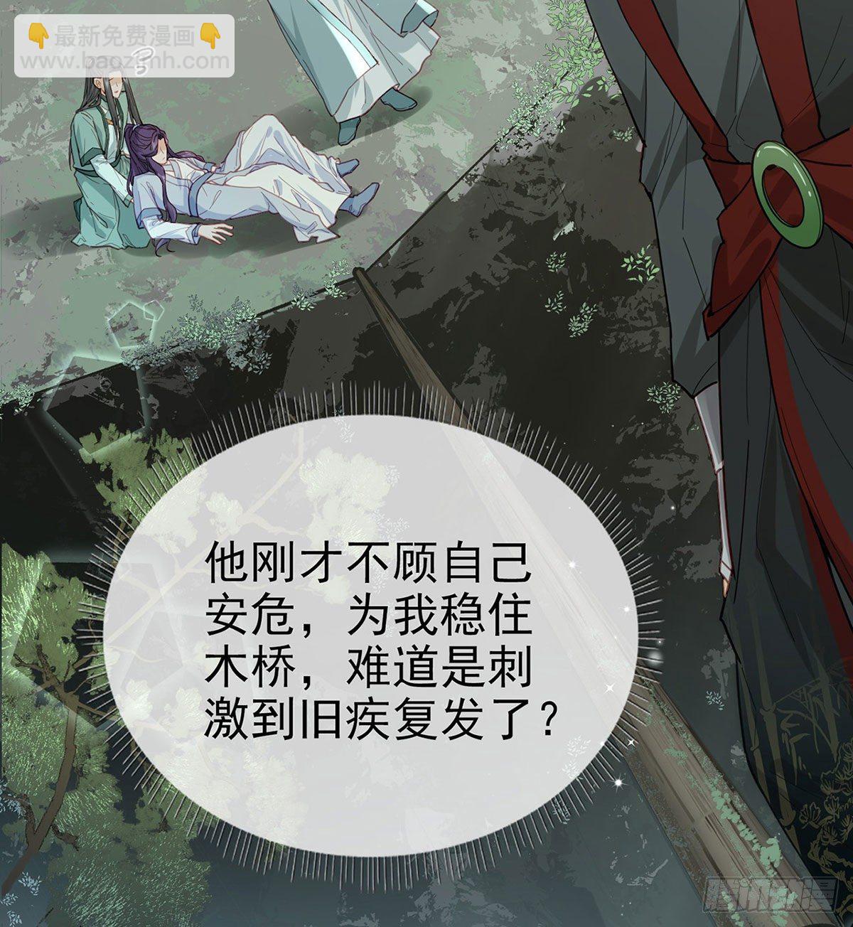 生死考验(1/2)-第16话