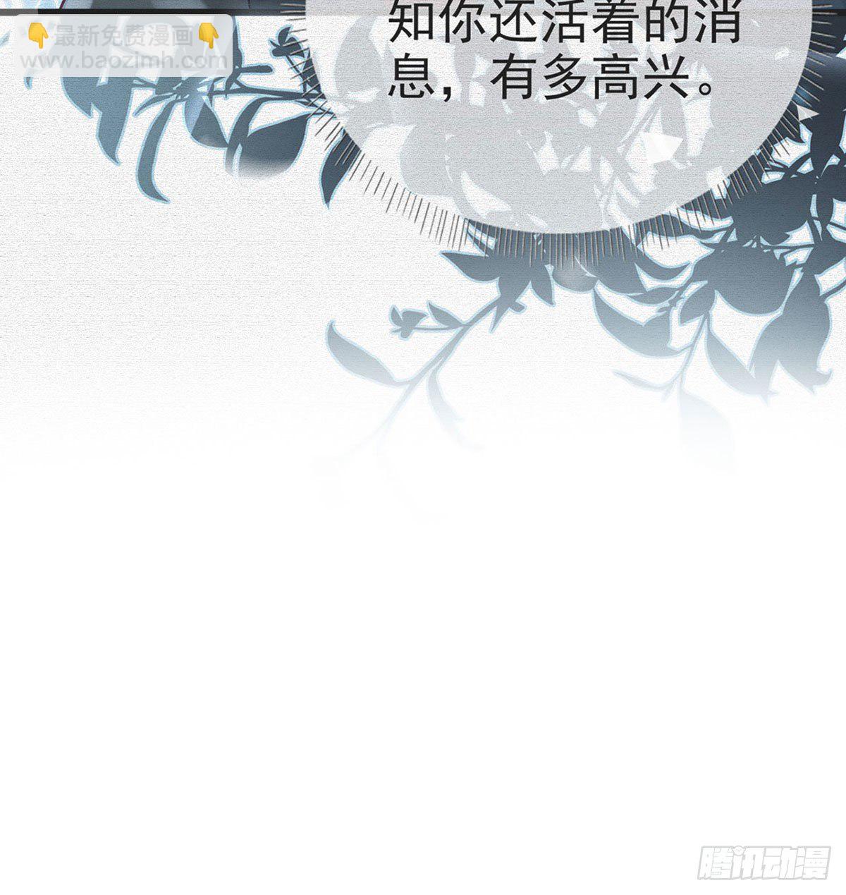 生死考验(1/2)-第16话