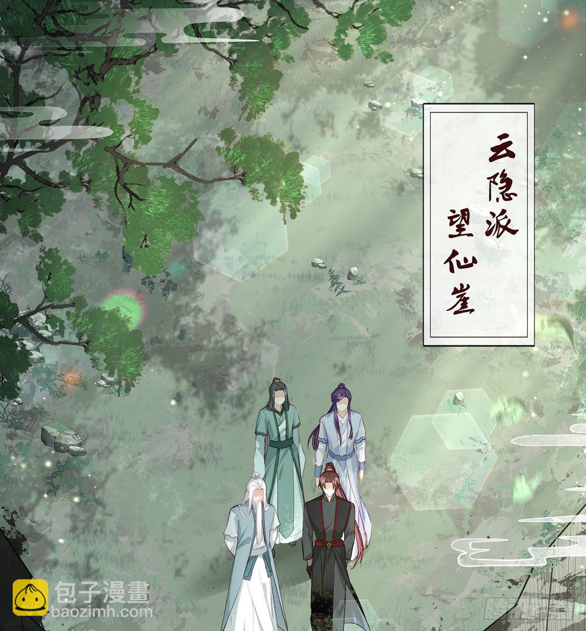 生死考验(1/2)-第16话