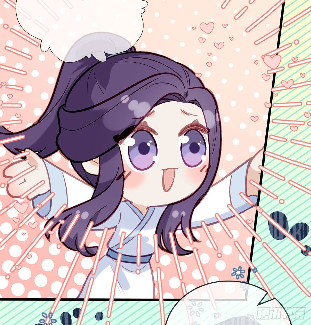 换我来保护你(1/2)-第18话