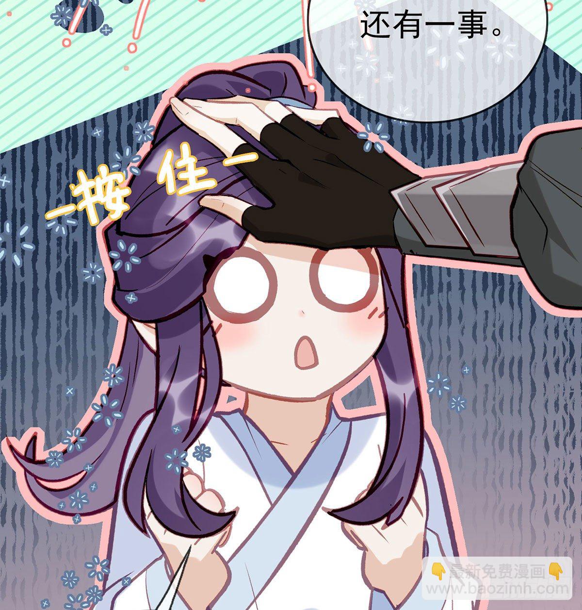 换我来保护你(1/2)-第18话