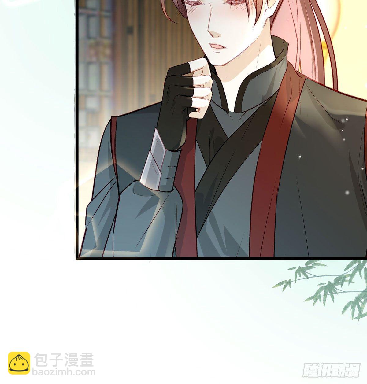 换我来保护你(1/2)-第18话