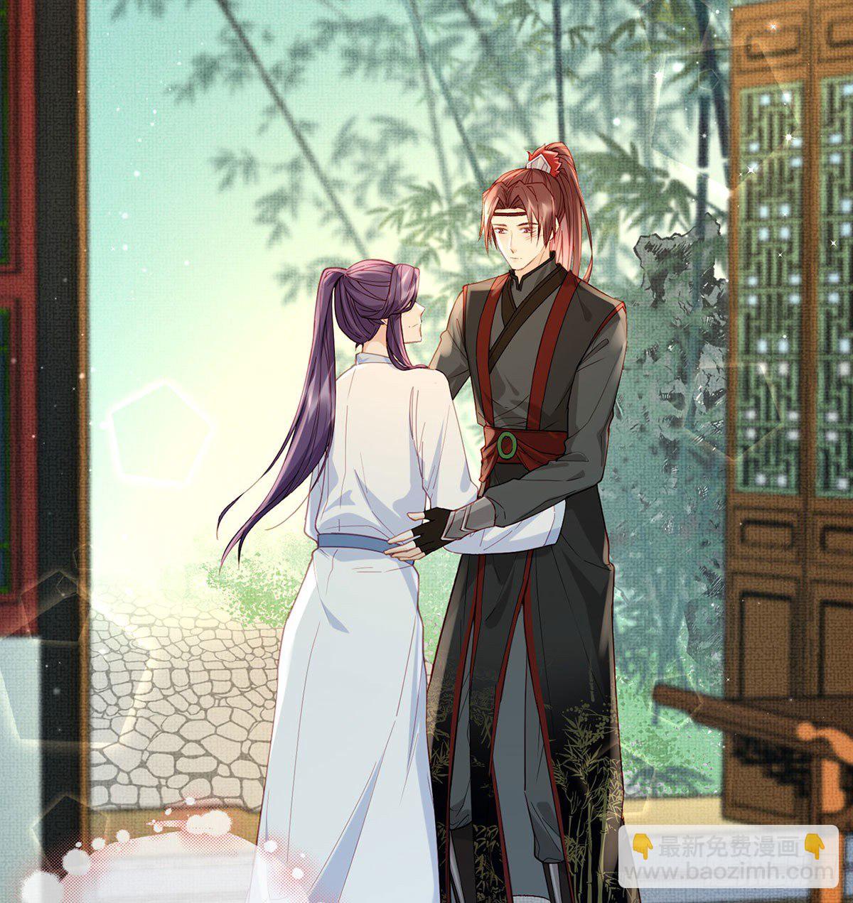 换我来保护你(1/2)-第18话