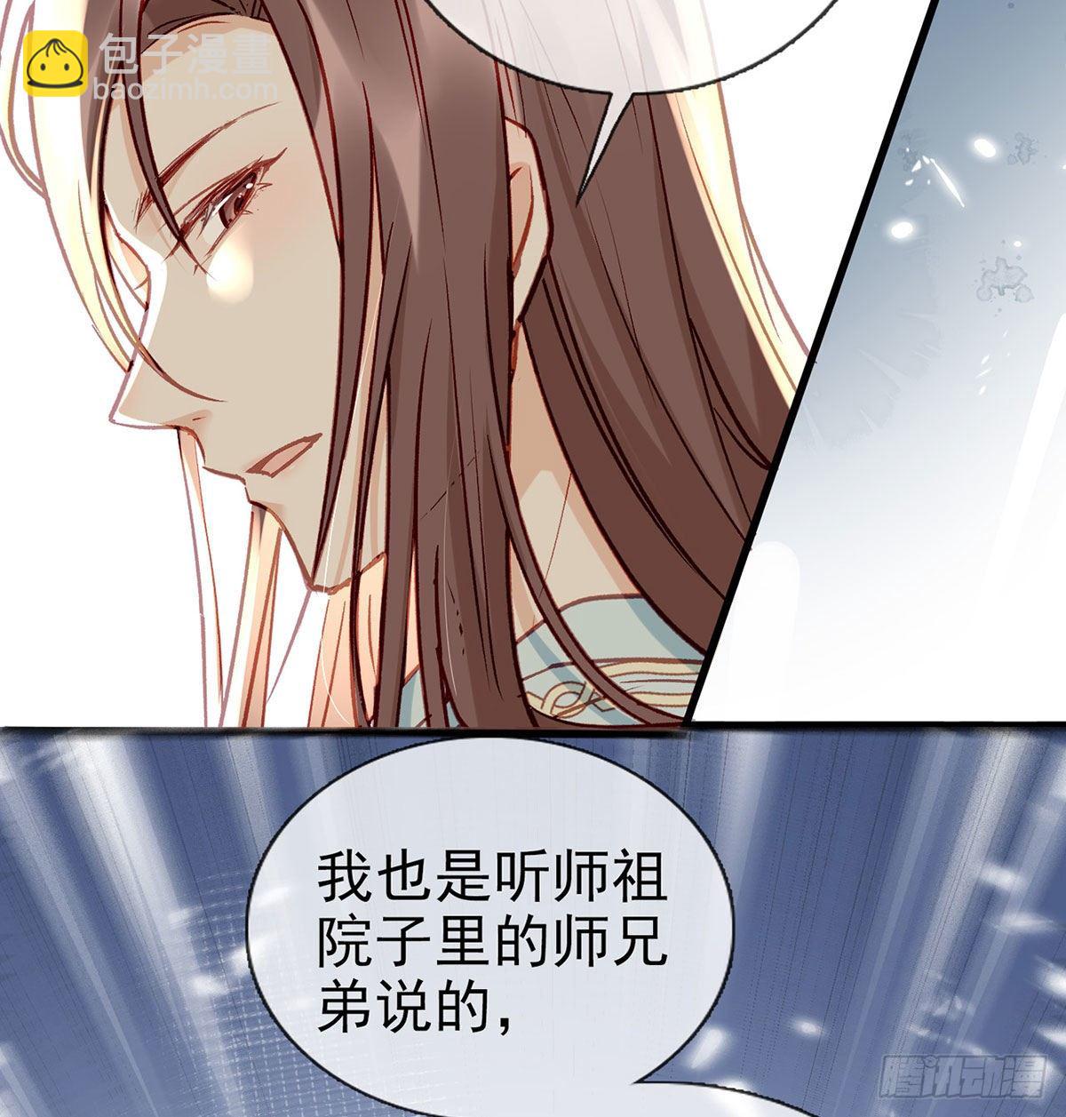 换我来保护你(1/2)-第18话