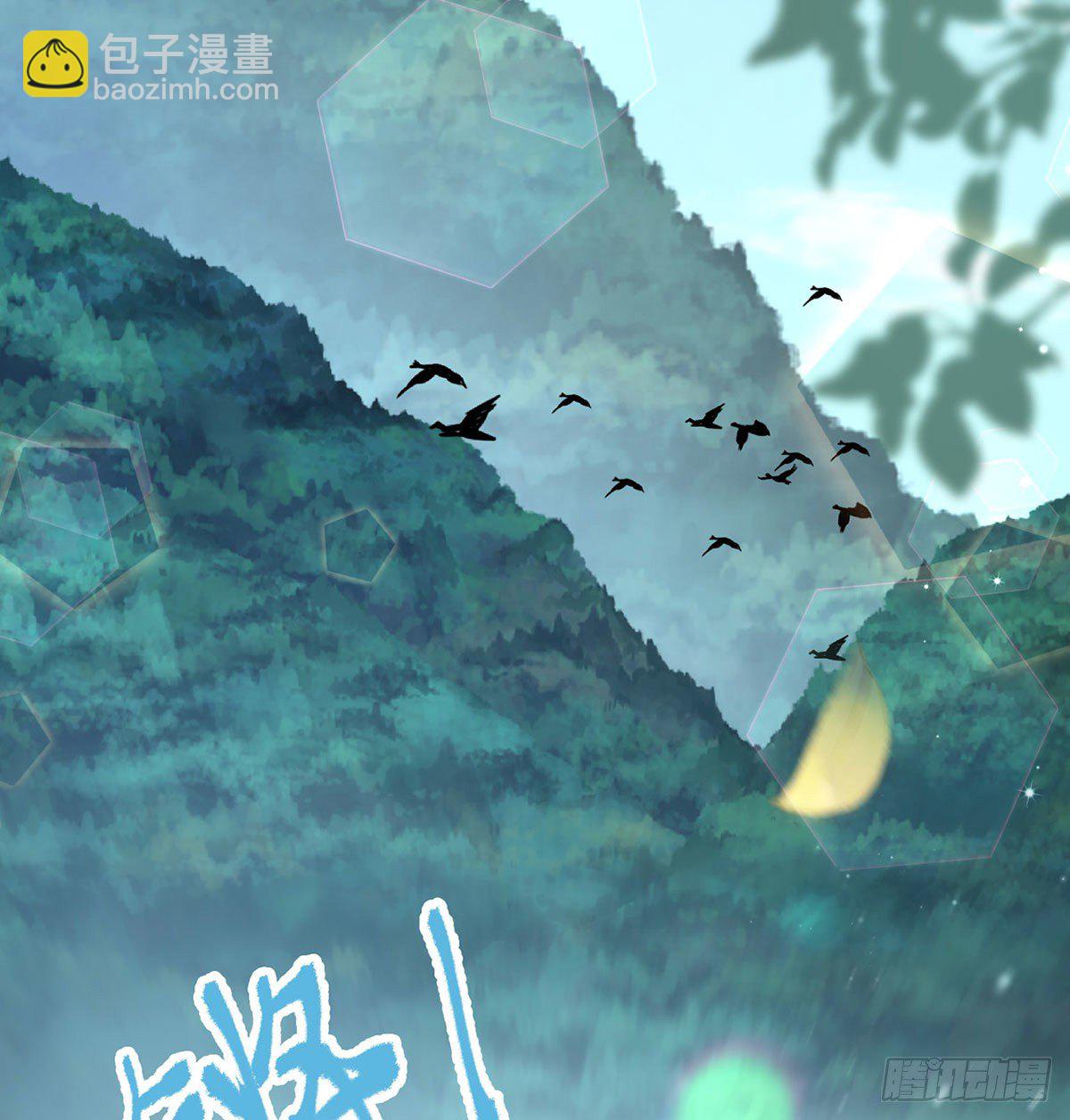 换我来保护你(1/2)-第18话