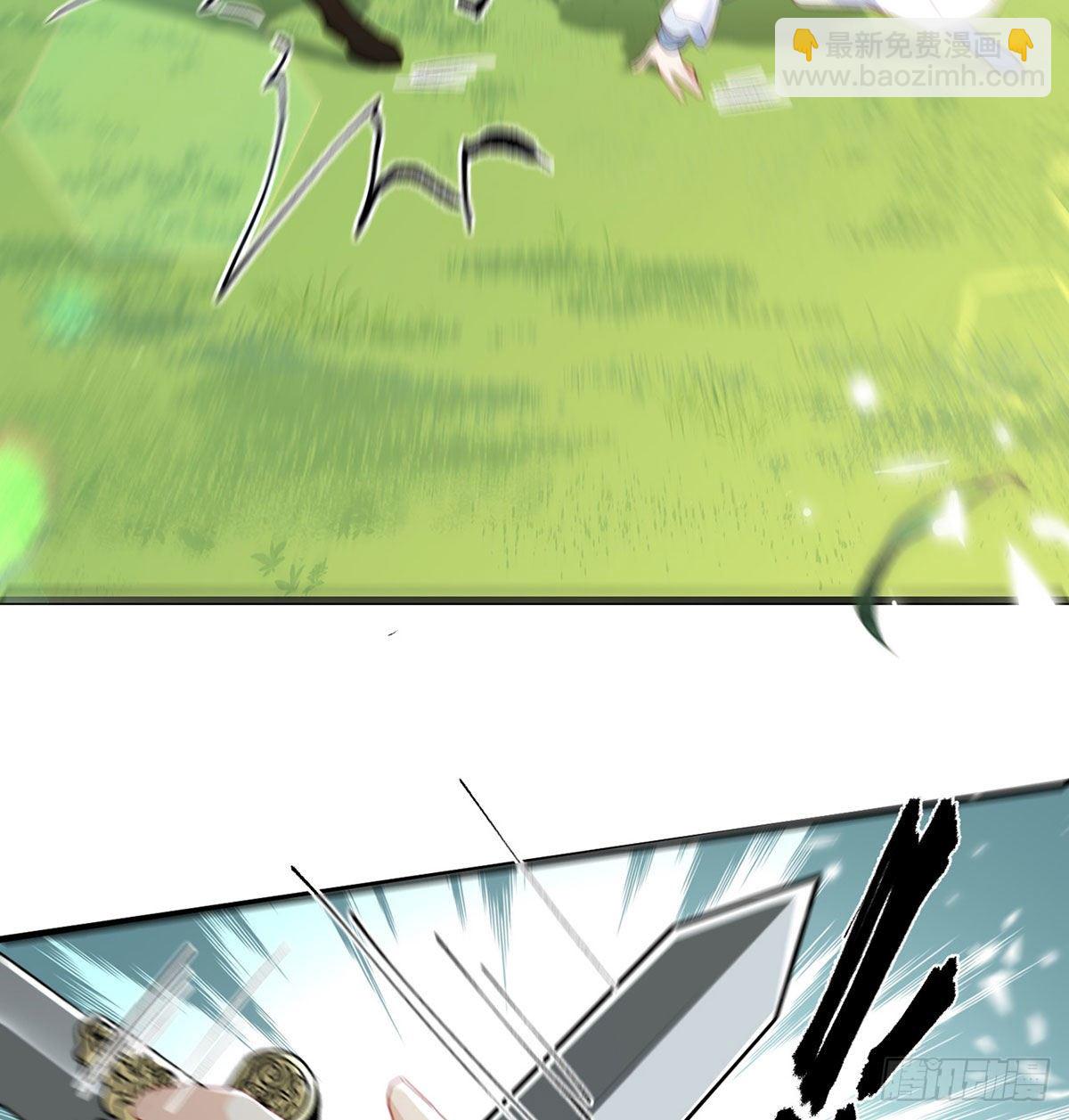 换我来保护你(1/2)-第18话