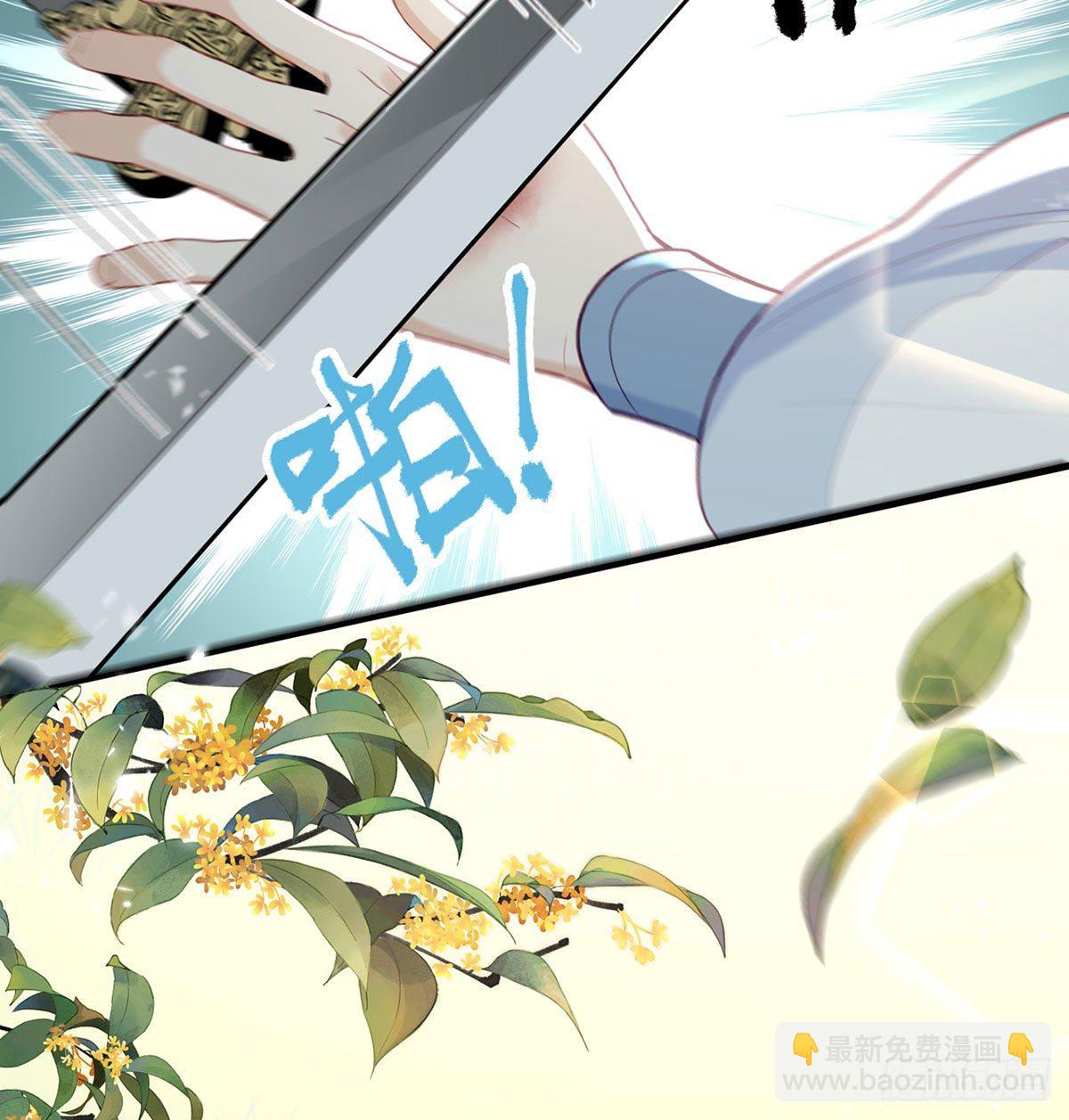 换我来保护你(1/2)-第18话