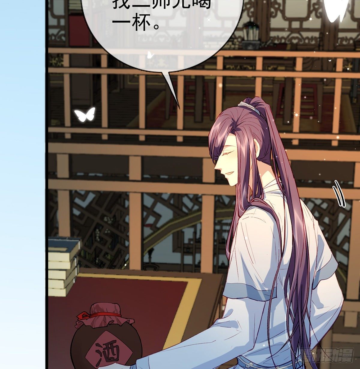 叛徒现身(1/2)-第20话