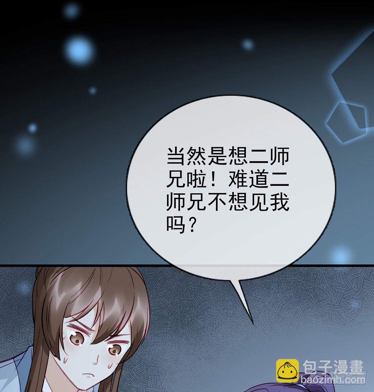 叛徒现身(1/2)-第20话