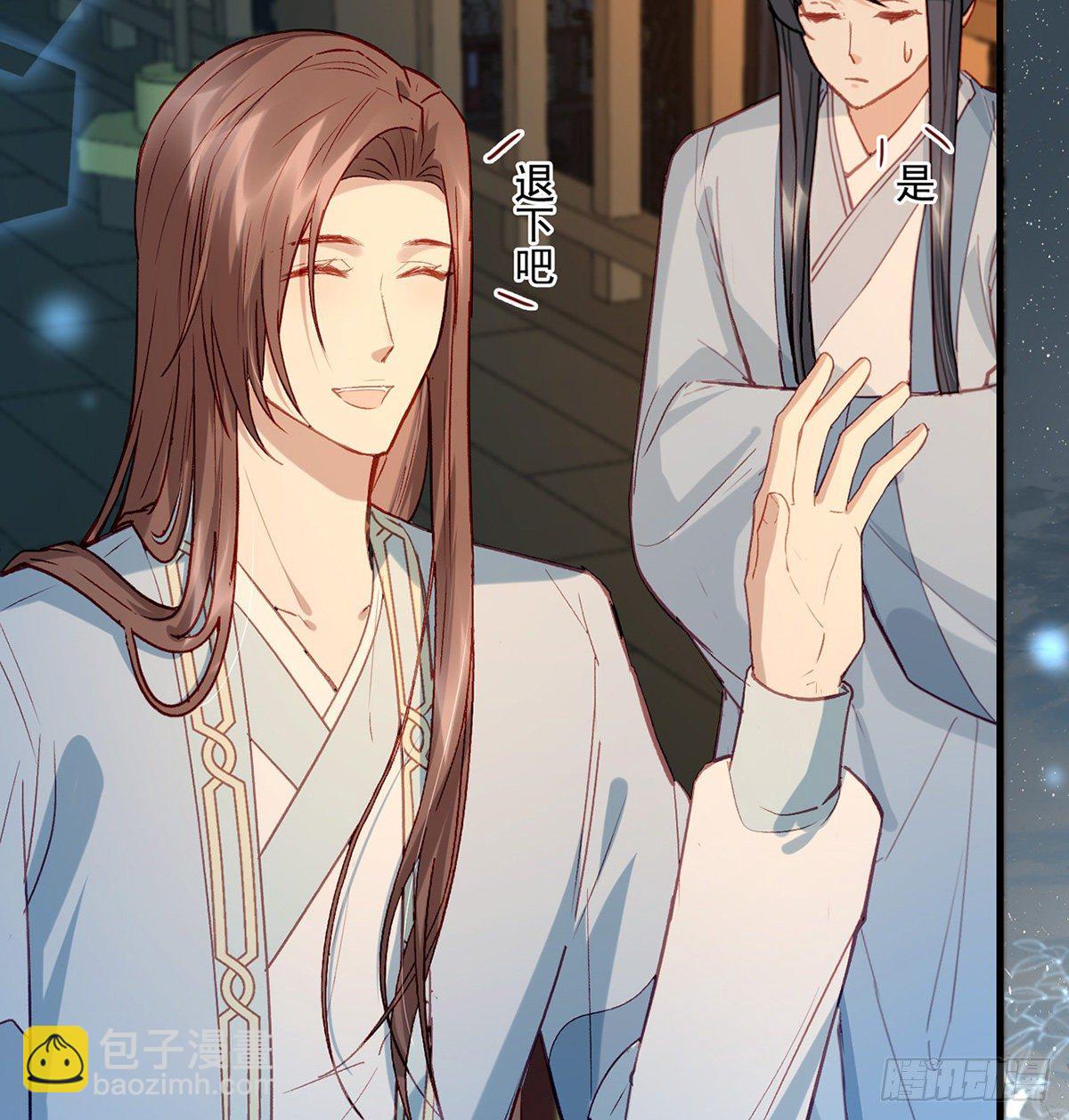 叛徒现身(1/2)-第20话