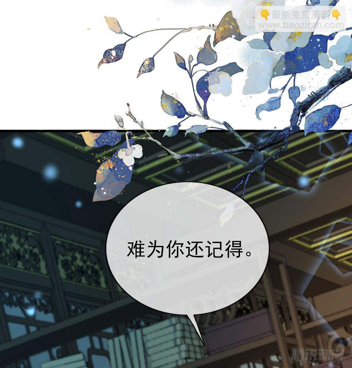 叛徒现身(1/2)-第20话