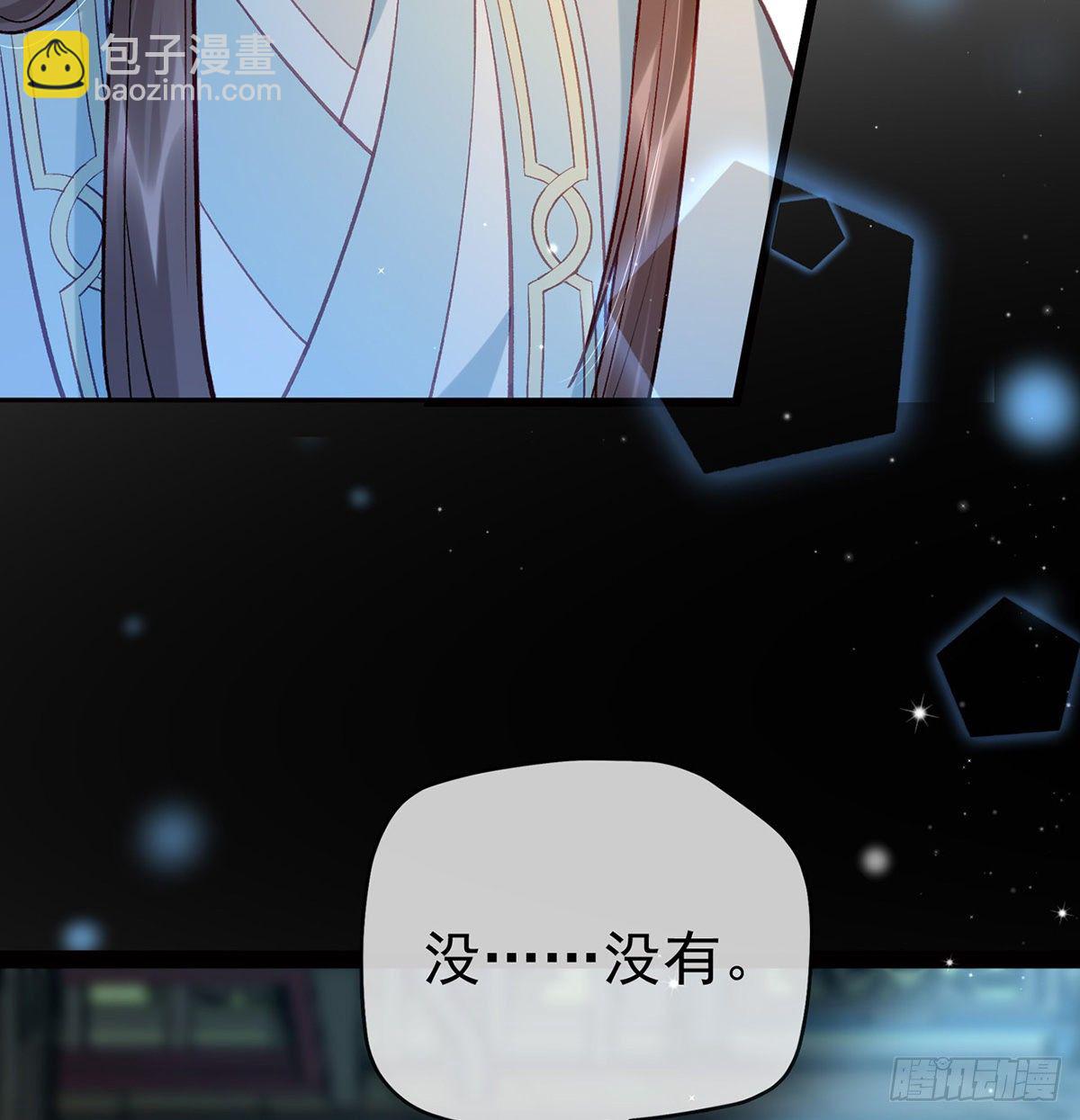 叛徒现身(1/2)-第20话