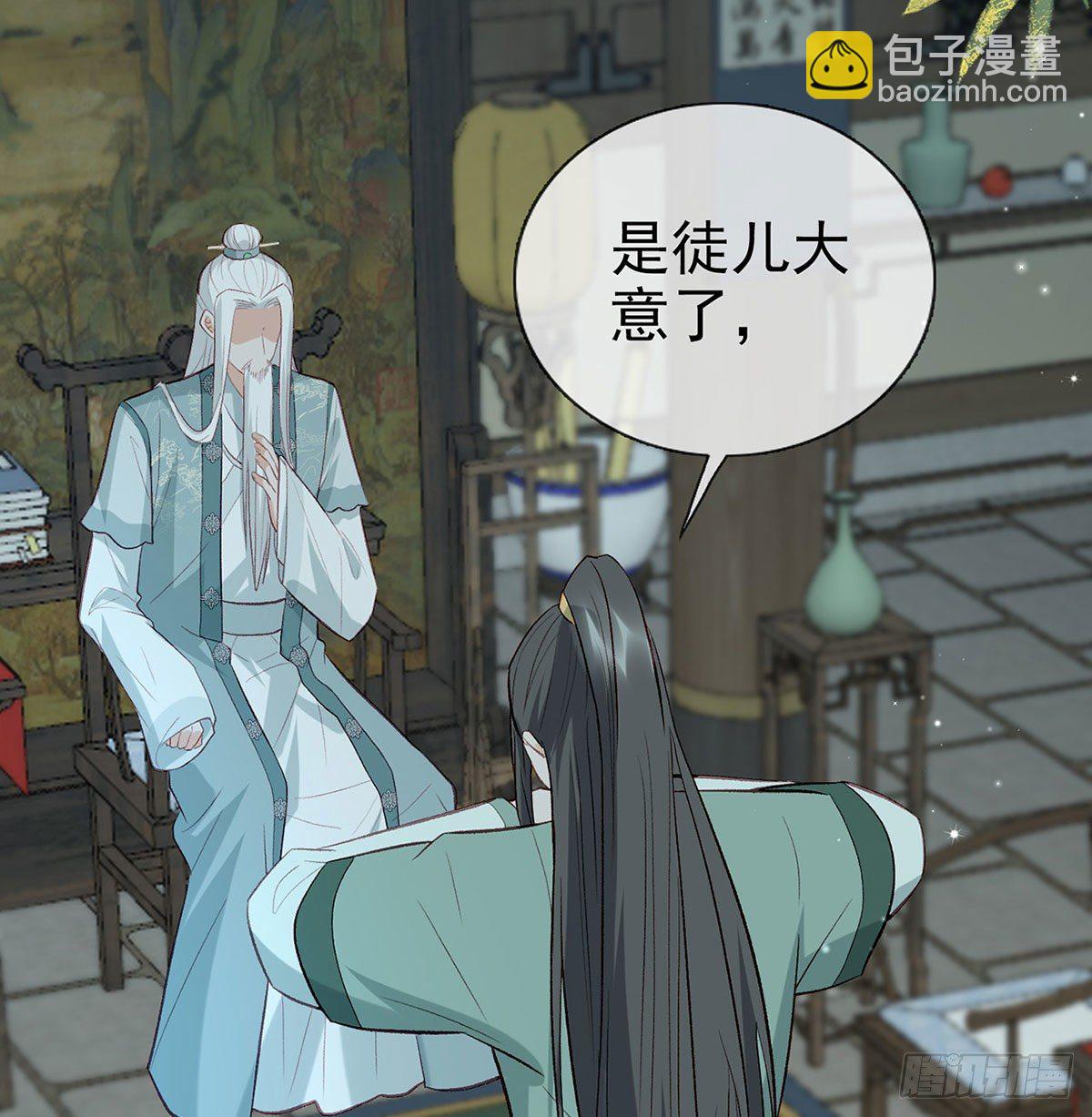 麒王现身！(1/3)-第22话