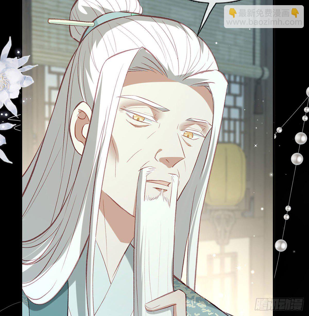 麒王现身！(1/3)-第22话