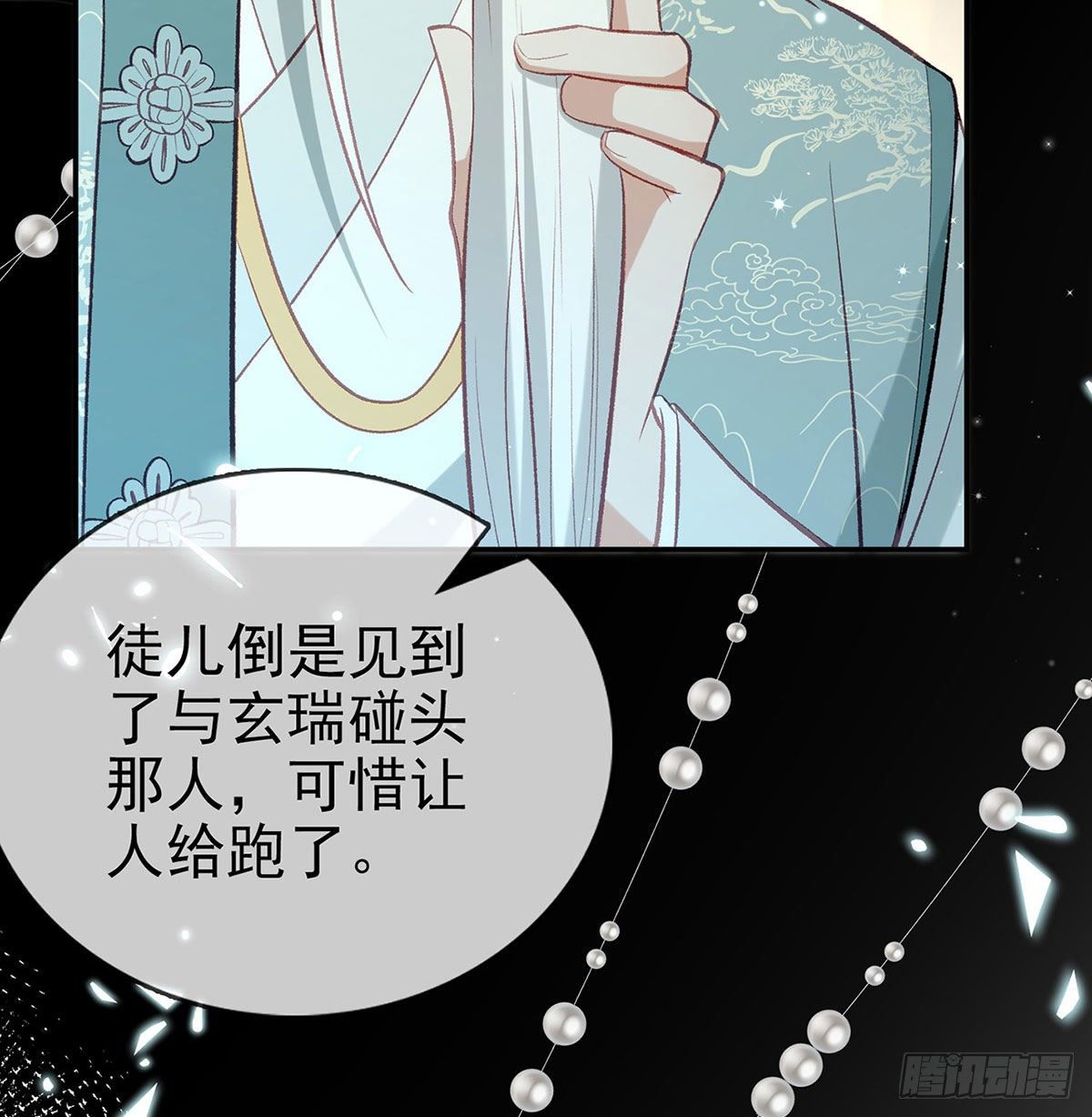 麒王现身！(1/3)-第22话