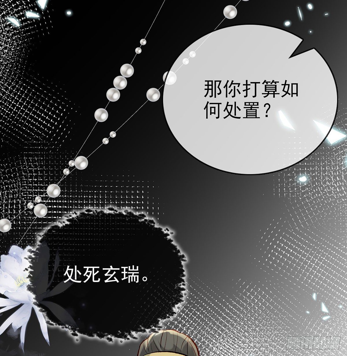 麒王现身！(1/3)-第22话