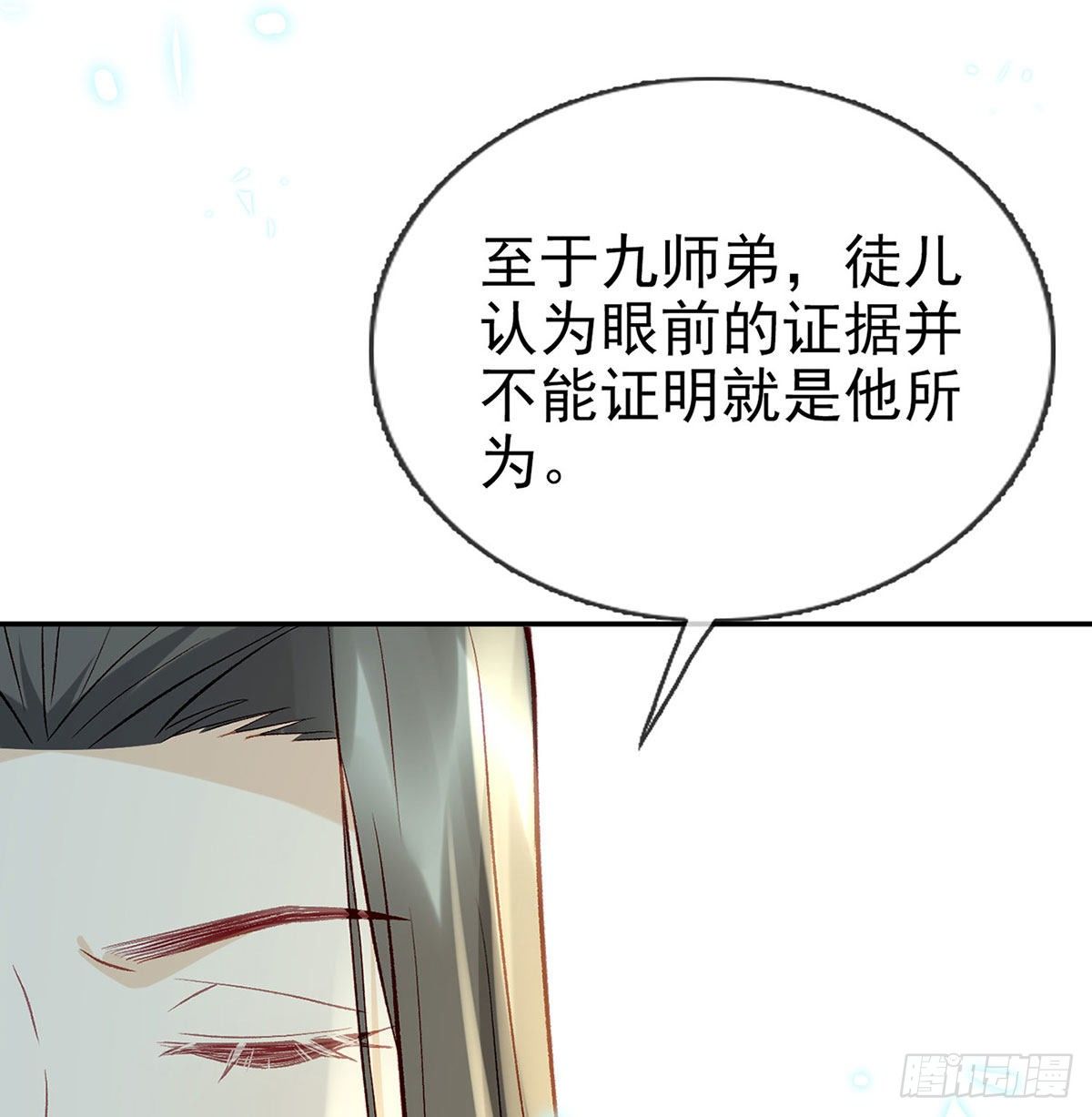 麒王现身！(1/3)-第22话