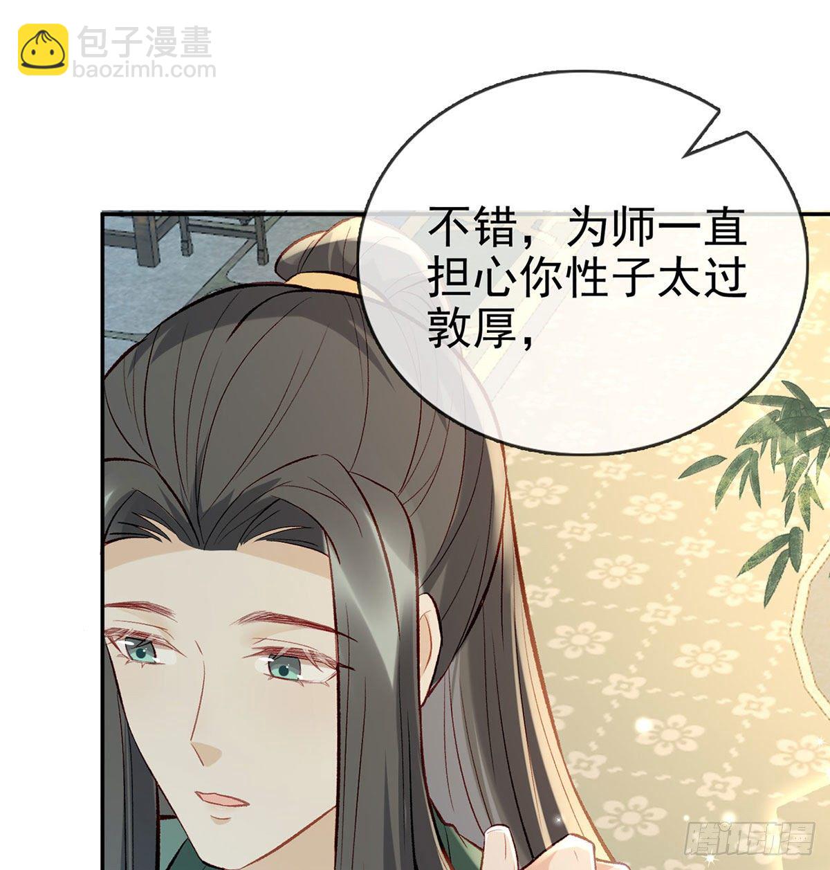 麒王现身！(1/3)-第22话