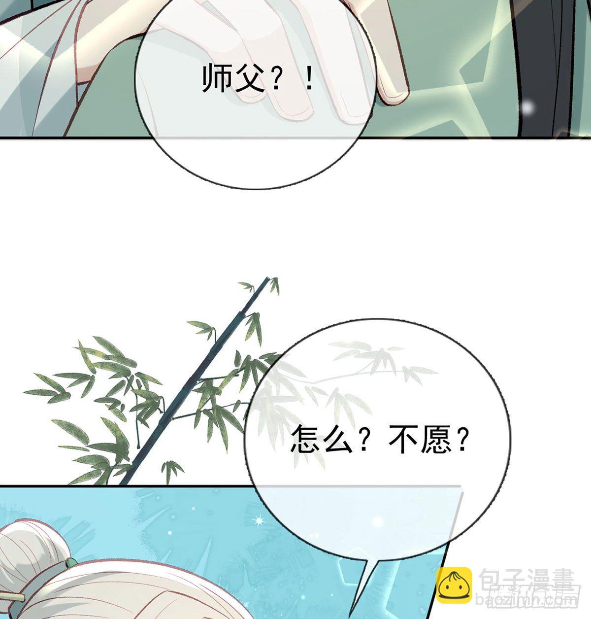 麒王现身！(1/3)-第22话