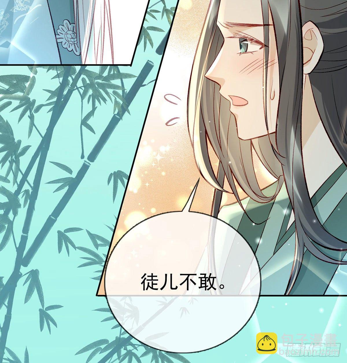 麒王现身！(1/3)-第22话