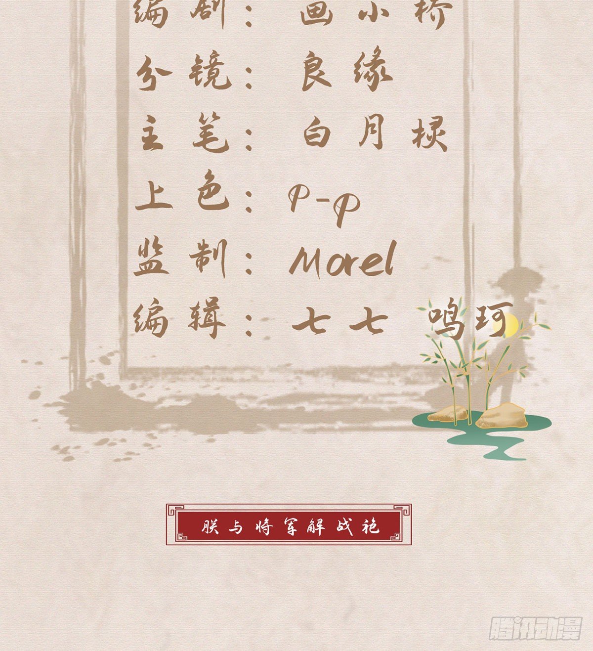 麒王现身！(1/3)-第22话