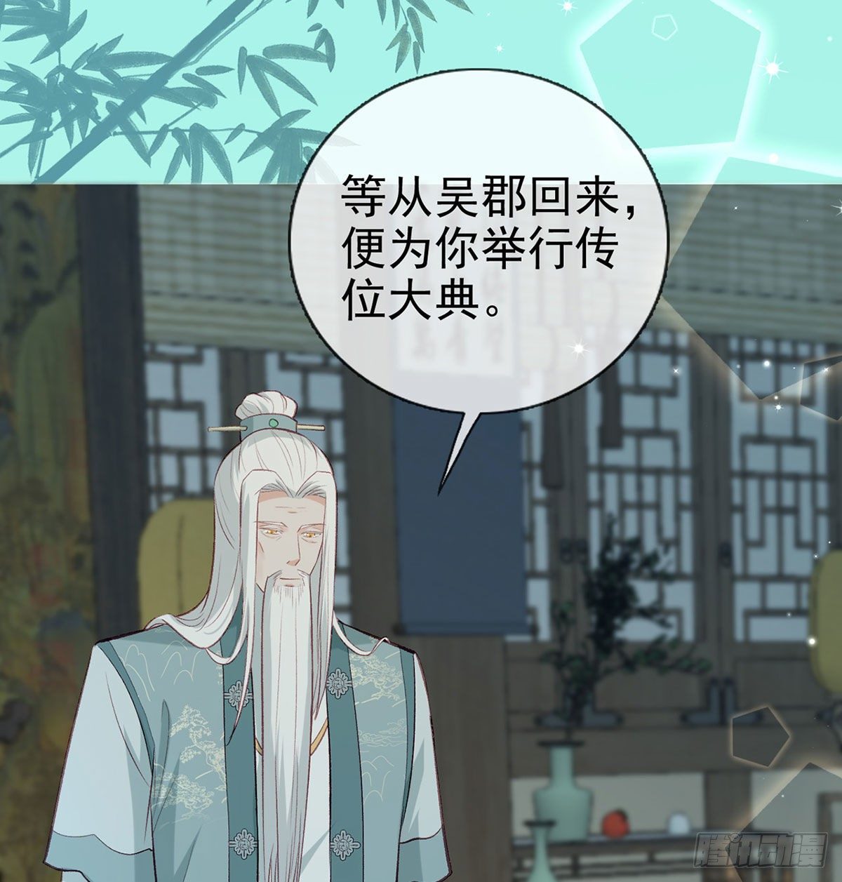 麒王现身！(1/3)-第22话