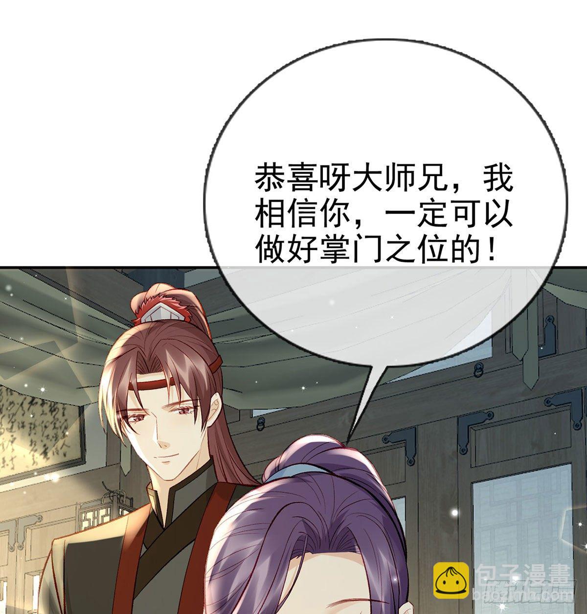 麒王现身！(1/3)-第22话