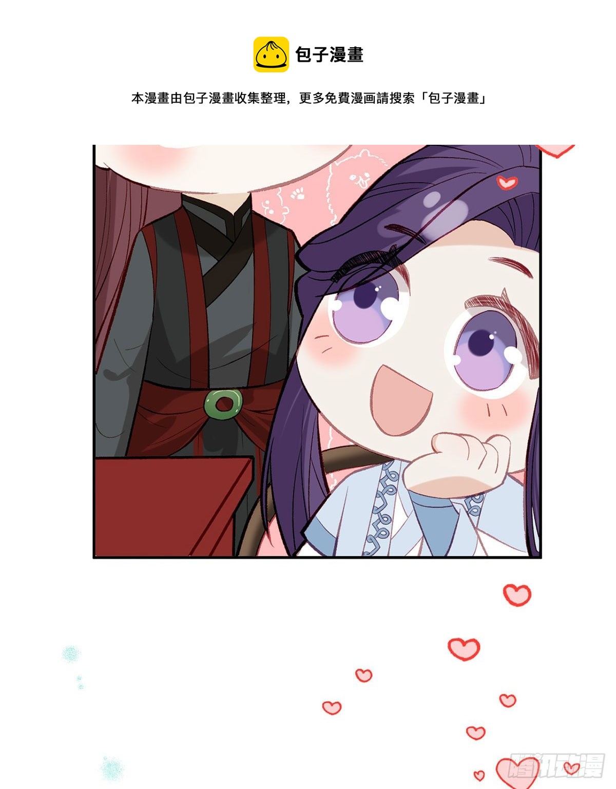 麒王现身！(1/3)-第22话